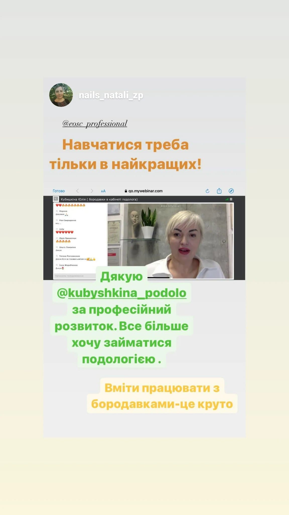 nails_natali_zp