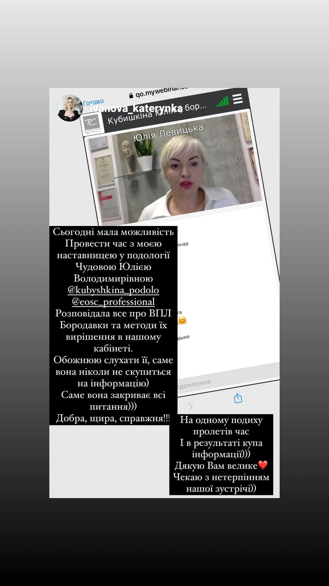 ivanova_katerynka