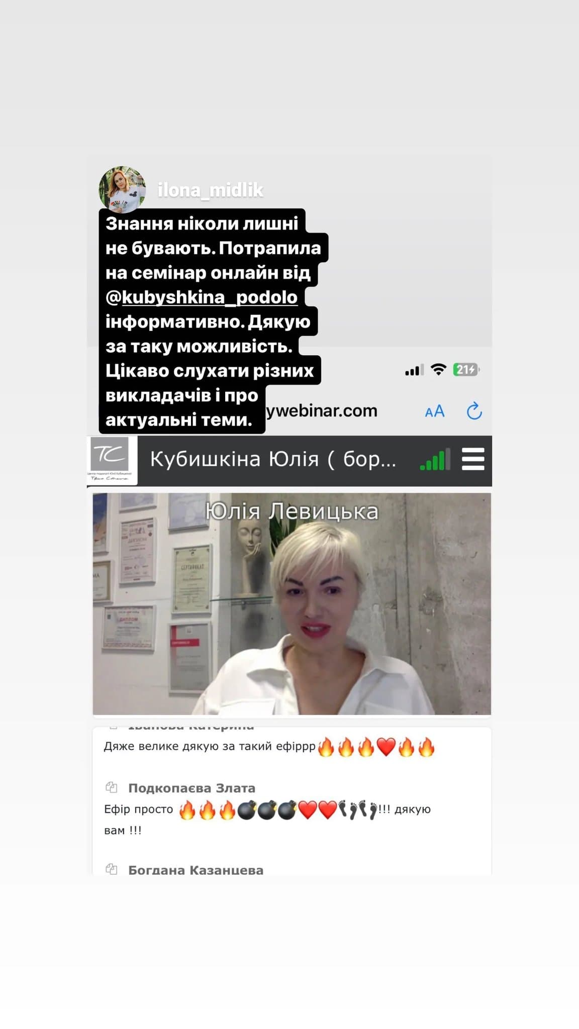 ilona_midlik