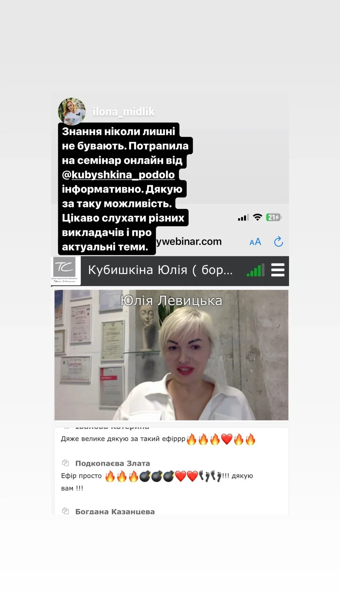ilona_midlik