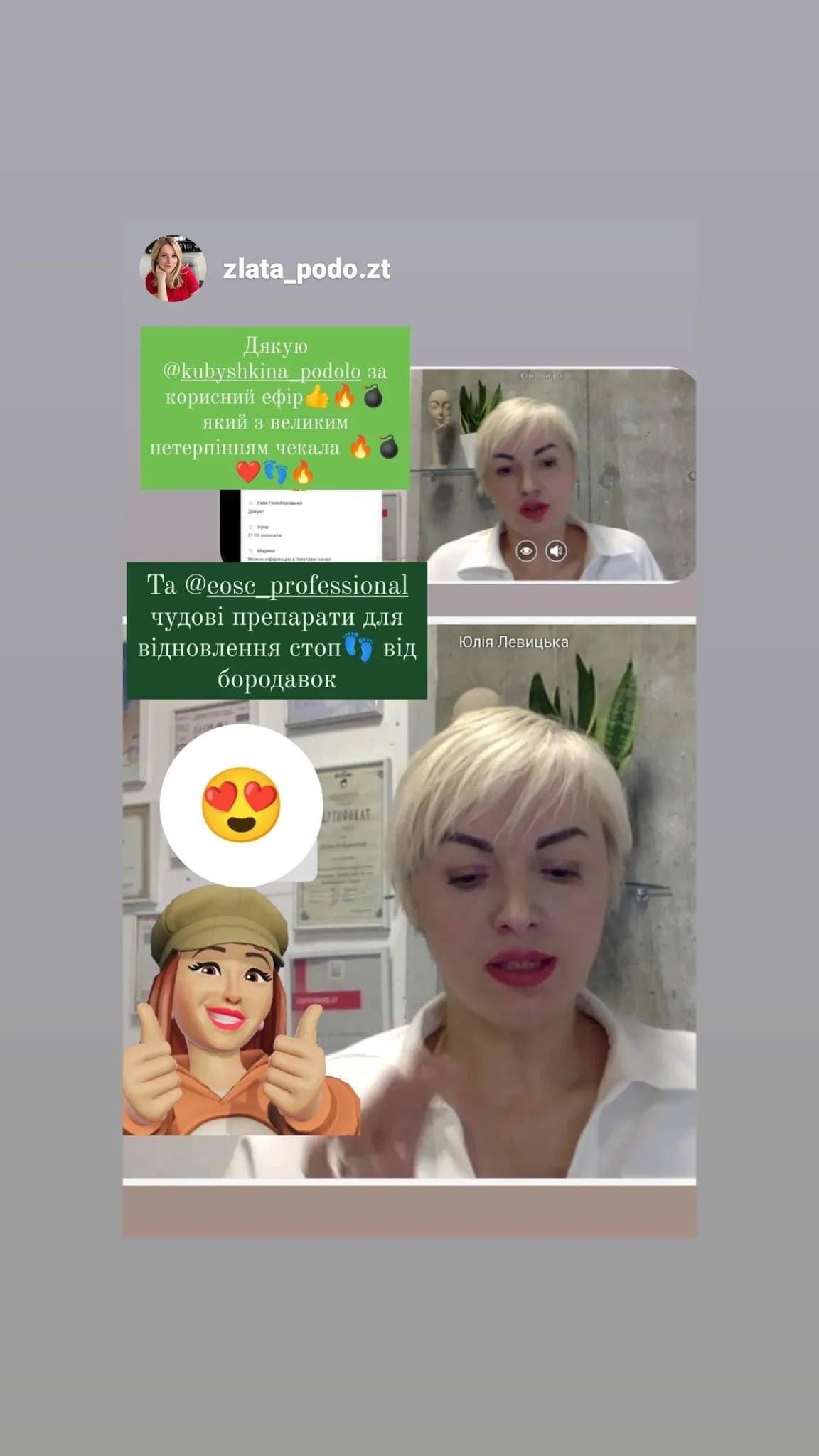 zlata_podo.zt