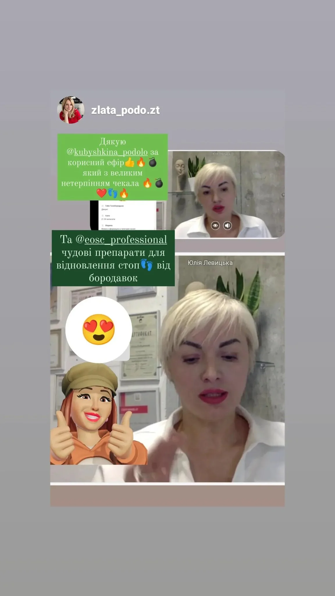 zlata_podo.zt